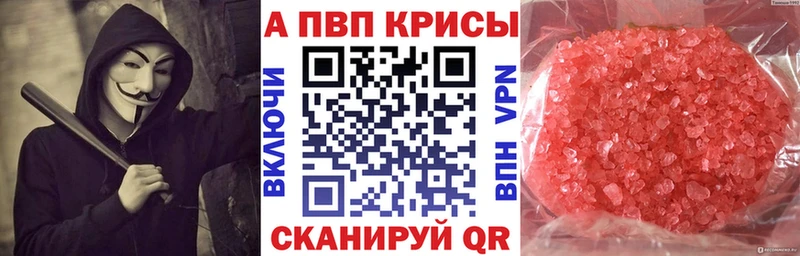 Купить Гашиш  Cocaine  NBOMe  Марихуана  Мефедрон  Галлюциногенные грибы  Кубинка