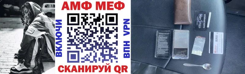 Купить где  Кубинка  Амфетамин Розовый 