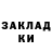 КЕТАМИН VHQ Bodya Didenko