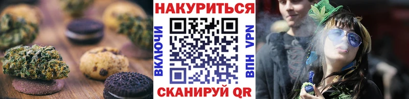 Купить где  Кубинка  Еда ТГК марихуана 