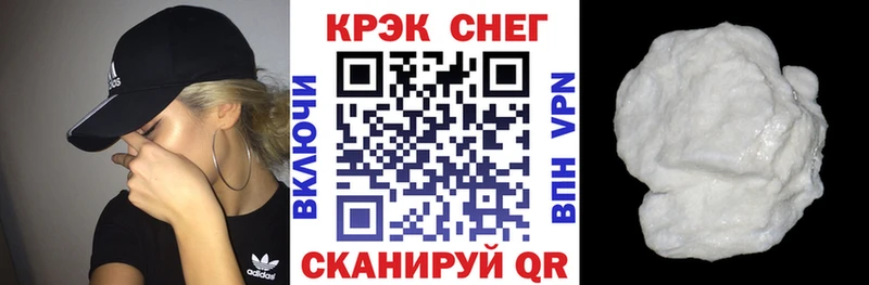 Купить  Кубинка  КОКАИН Fish Scale 