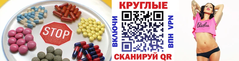 Купить где  Кубинка  Ecstasy 280мг 