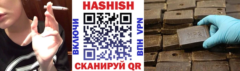 Купить закладки  Кубинка  ГАШ hashish 