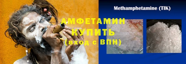 хмурый Новокубанск