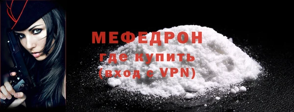 кристаллы Новозыбков