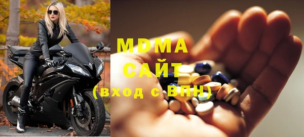 кристаллы Новозыбков