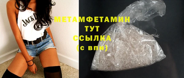 кристаллы Новозыбков