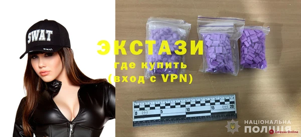 кристаллы Новозыбков