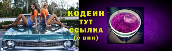 хмурый Новокубанск