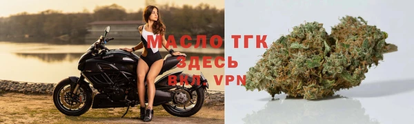 кристаллы Новозыбков