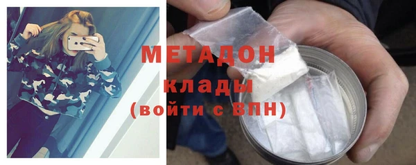 трава Новодвинск
