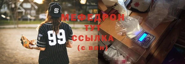 трава Новодвинск