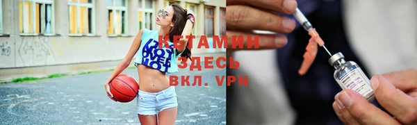 кристаллы Новозыбков