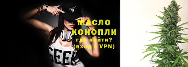 экстази Няндома