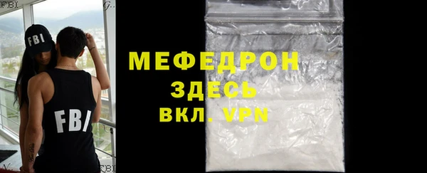 трава Новодвинск
