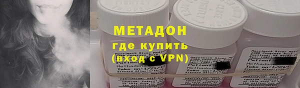 кристаллы Новозыбков
