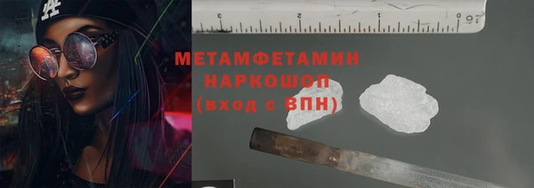 марки lsd Нязепетровск