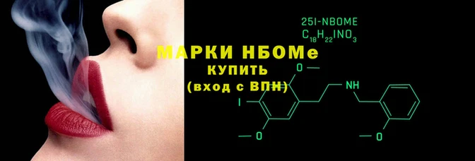 трава Новодвинск