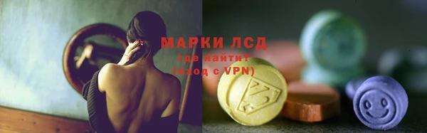 экстази Няндома