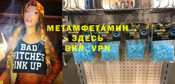 трава Новодвинск