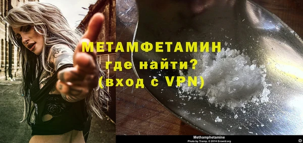 хмурый Новокубанск