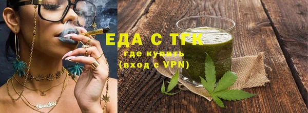 кристаллы Новозыбков
