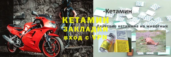 кристаллы Новозыбков