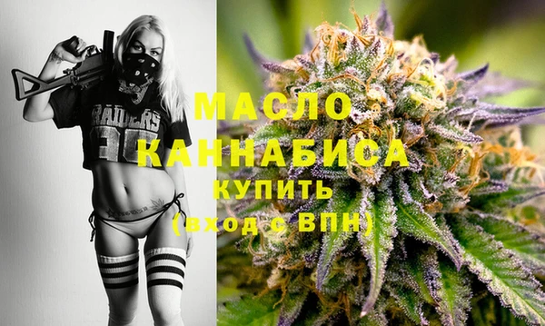 трава Новодвинск