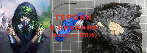 трава Новодвинск