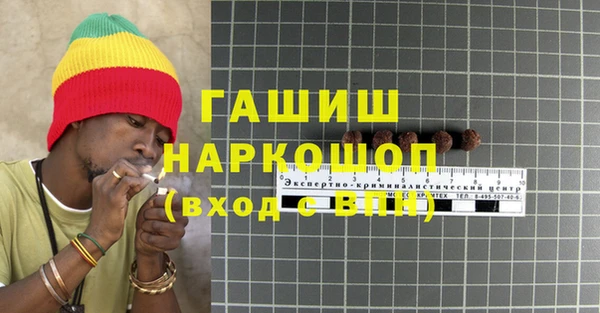 трава Новодвинск