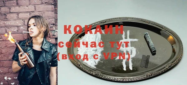 кристаллы Новозыбков