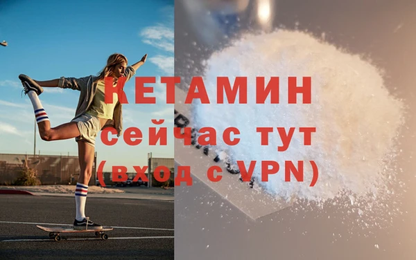 кристаллы Новозыбков