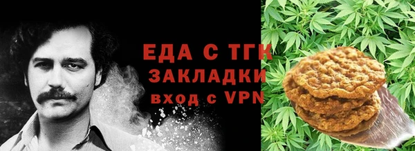 экстази Няндома