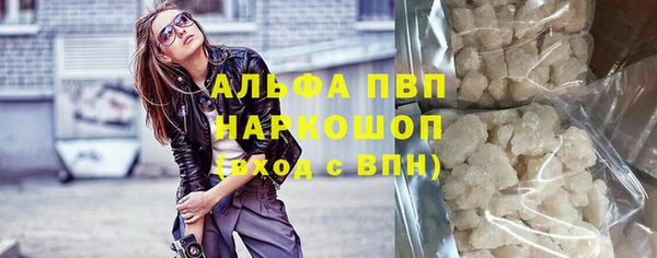 трава Новодвинск