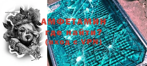 трава Новодвинск