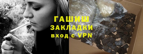 кристаллы Новозыбков