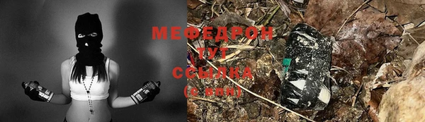 кристаллы Новозыбков