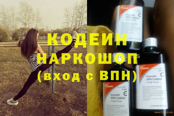 марки lsd Нязепетровск
