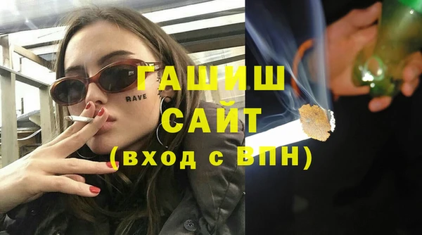 кристаллы Новозыбков