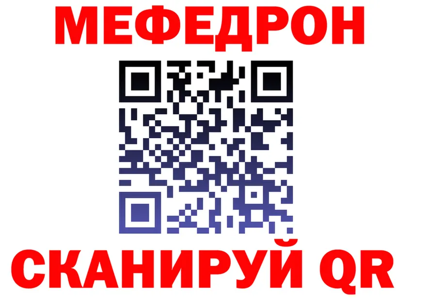 APVP Соль ссылки это гидра Кубинка