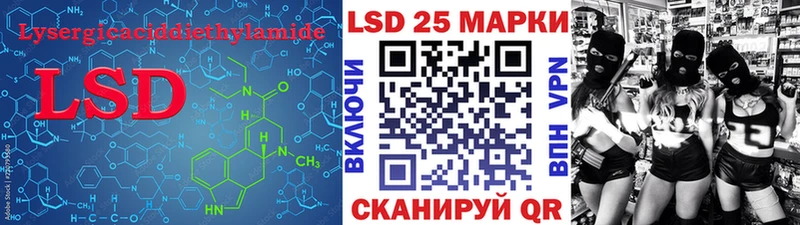 Лсд 25 экстази кислота  Купить где  Кубинка 