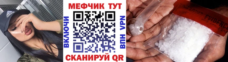 Купить где  Кубинка  МЯУ-МЯУ 4 MMC 