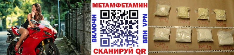 Купить где  Кубинка  Метамфетамин пудра 