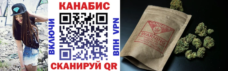 Канабис конопля Купить закладки Кубинка